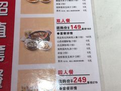 -九毛九西北菜(水荫店)