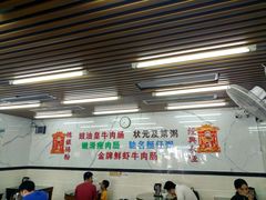 -穗银肠粉店(东川路店)