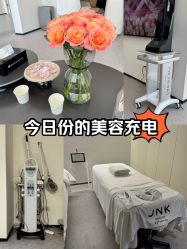 -JNK皮肤管理中心