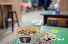Two-in-One Noodles and Rice Noodles