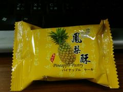 -小潘蛋糕坊 板桥和平店