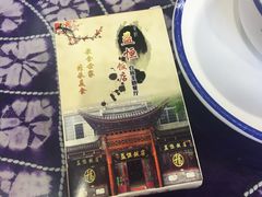 -白家寨子·山野白族菜(古城总店)