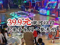 -万达宝贝王成长乐园(重庆永川店)