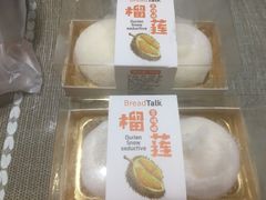 -面包新语(无锡M会员店)