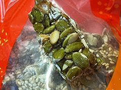 -其奥花生糖专门店