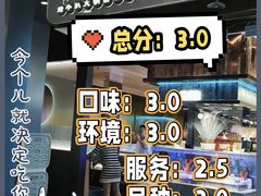 -阪尚皇·原切牛排·烤肉火锅自助(北京路店)