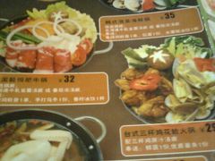 -蜜室和风洋食概念餐厅(南田路店)