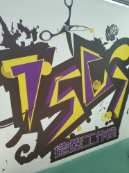 -15C7 男士理发馆 烫染专业店