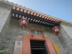 -东莞市可园博物馆