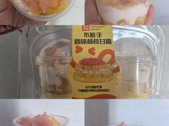 -盒马鲜生(富田新天地店)