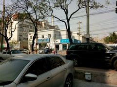 镇江路与镇江支路交汇路口-碧露轩·大益茶体验馆(镇江路店)