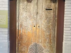 -北京古代建筑博物馆