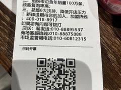 -新辣道鱼火锅(世纪金源购物中心店)