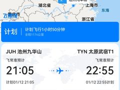 -海南海航航空信息系统公司