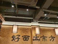 -寻裕记·现炒浇头面(人民广场店)