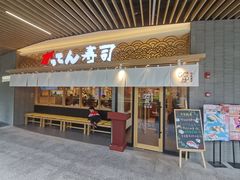 -合点寿司(金虹桥商场店)