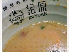 -金原鸭血粉丝汤总店(锁金村店)