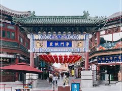 -古文化街旅游区