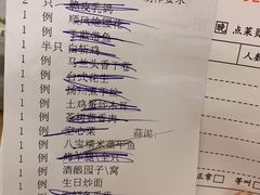 账单-金时代顺风大酒店(协泰店)