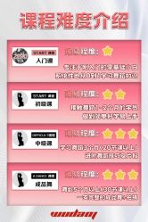-WUDAOJ舞蹈工作室