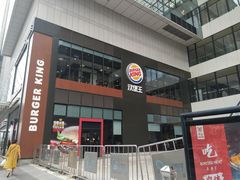 门面-汉堡王(北京通州领展店)