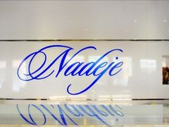 -Nadeje @ Suria KLCC
