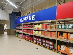 -盒马X会员店(王府井奥莱UP TOWN店)