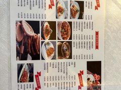 -汗腾格里·风味餐厅(新疆驻京办店)