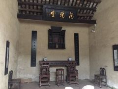 -韶山毛泽东同志故居