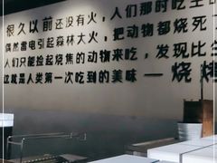 -很久以前羊肉串(南京路第一百货店)