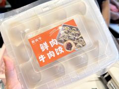 -贵宾牛·潮汕牛肉火锅(珠池总店)