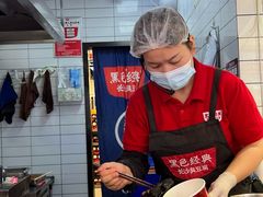 -黑色经典臭豆腐·湖南特产(坡子街特产局店)