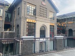 -1912街区