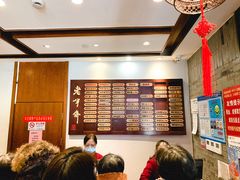 -老半斋(福州路店)