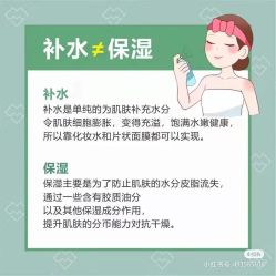 -海茱雅科技健康美容