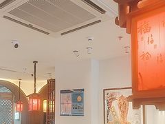 -和府捞面(曹路花园城店)