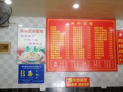 -双冰面馆(茶南店)