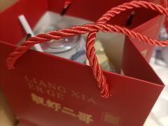 -靓虾二哥长沙地标小龙虾(五一广场店)