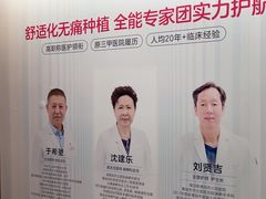 -优诺口腔(华东总院)