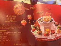 -哈根达斯(宜兴万达店)