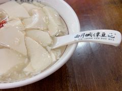 -西月城谭豆花(春熙路店)
