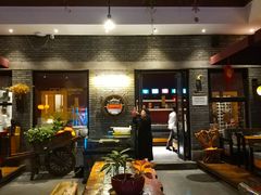 -苹果树下艺术餐厅(宋庄店)