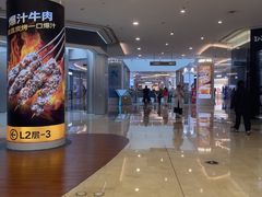 -皇庭广场(福华三路店)