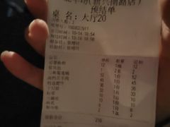 -肥羊坊火锅餐厅(新兴南路店)