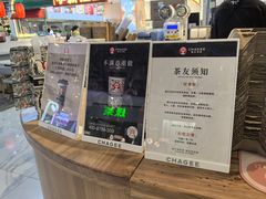 -霸王茶姬(常熟印象城店)