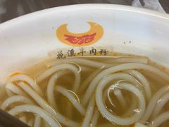 -花溪飞碗牛肉粉(先烈路店)