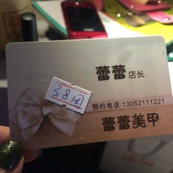 -LEILEI NAIL蕾蕾美甲美睫