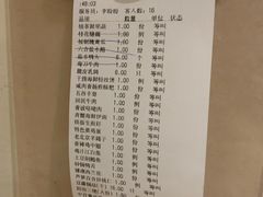 -乐和餐饮(活力源店)