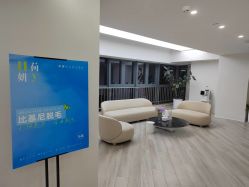 -HEYAN荷妍专业脱毛连锁机构