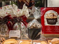 -正本原 Le Grenier a Pain(官舍店)